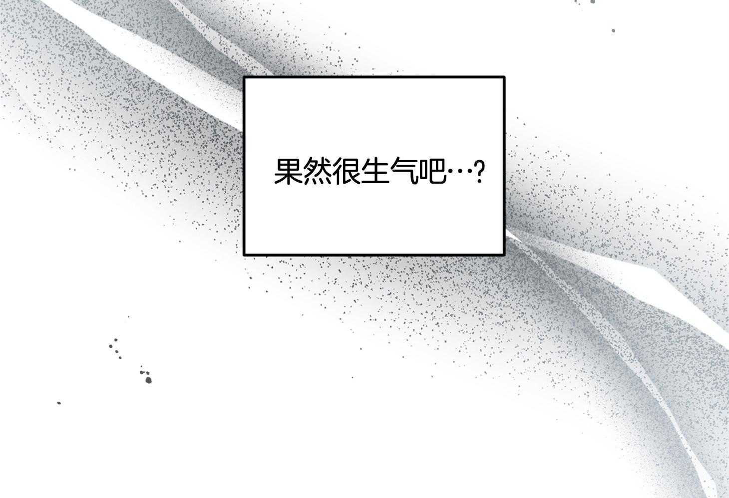 《求1得1》漫画最新章节第7话_不要问理由免费下拉式在线观看章节第【29】张图片