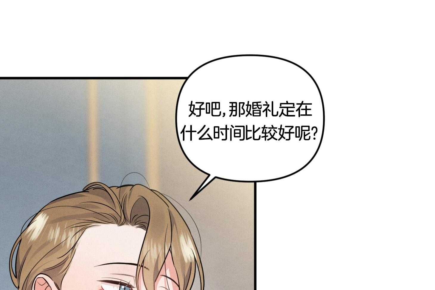 《求1得1》漫画最新章节第6话_冲动免费下拉式在线观看章节第【47】张图片