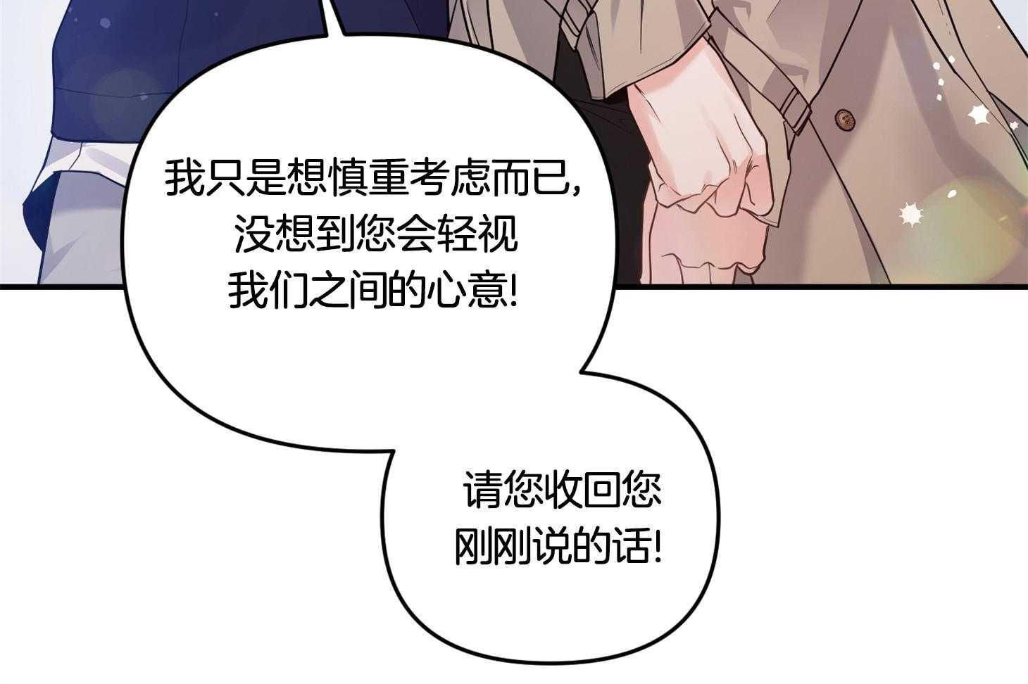 《求1得1》漫画最新章节第6话_冲动免费下拉式在线观看章节第【9】张图片