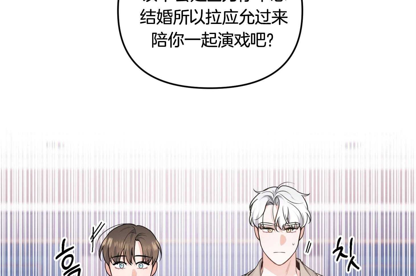 《求1得1》漫画最新章节第6话_冲动免费下拉式在线观看章节第【15】张图片