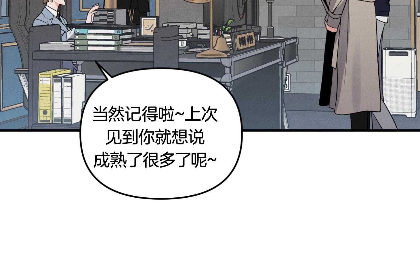 《求1得1》漫画最新章节第6话_冲动免费下拉式在线观看章节第【60】张图片