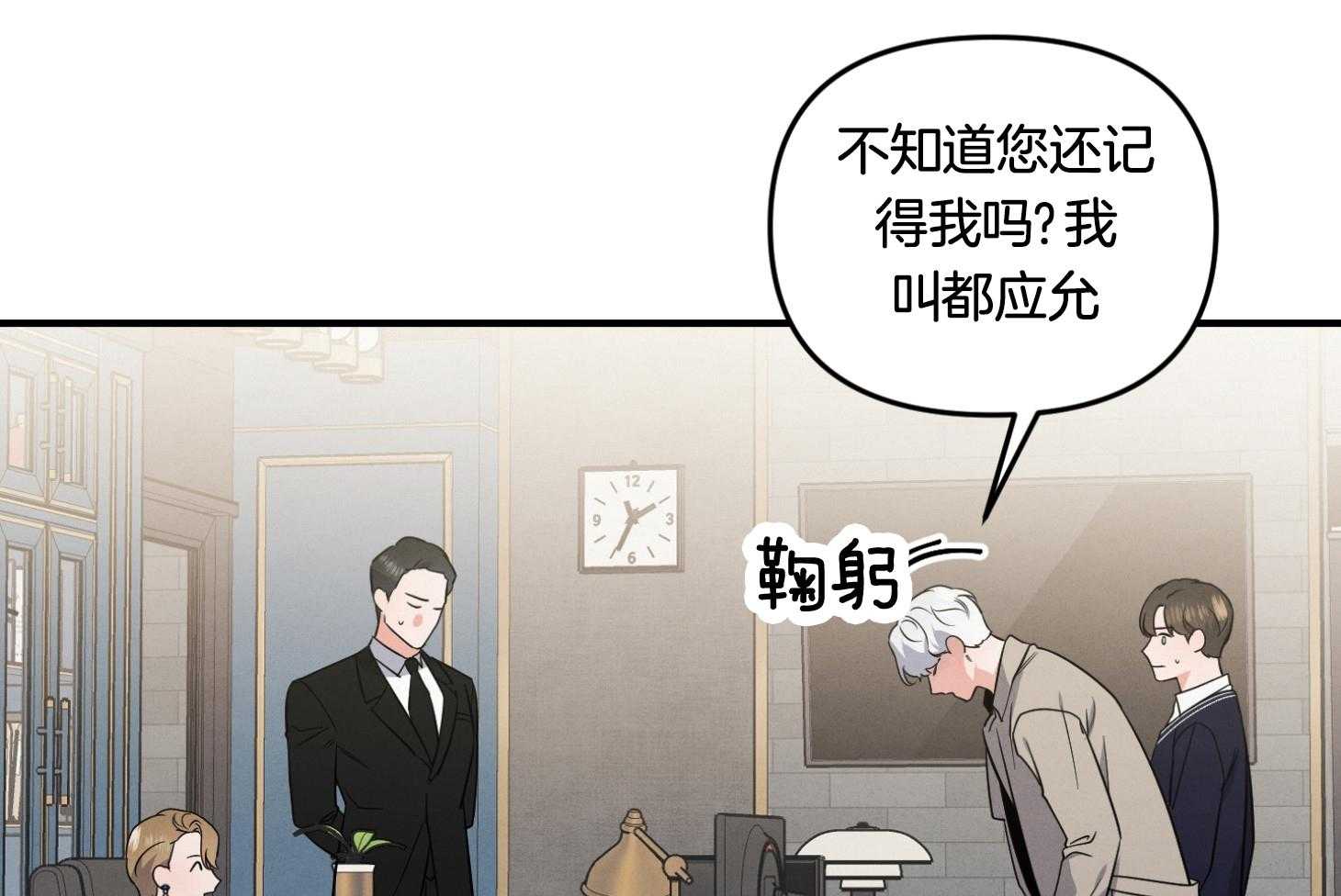 《求1得1》漫画最新章节第6话_冲动免费下拉式在线观看章节第【61】张图片