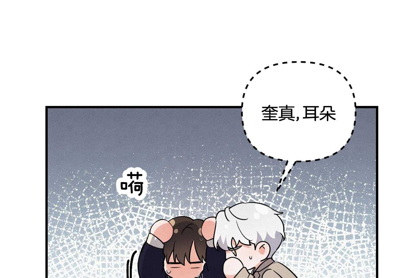 《求1得1》漫画最新章节第6话_冲动免费下拉式在线观看章节第【30】张图片