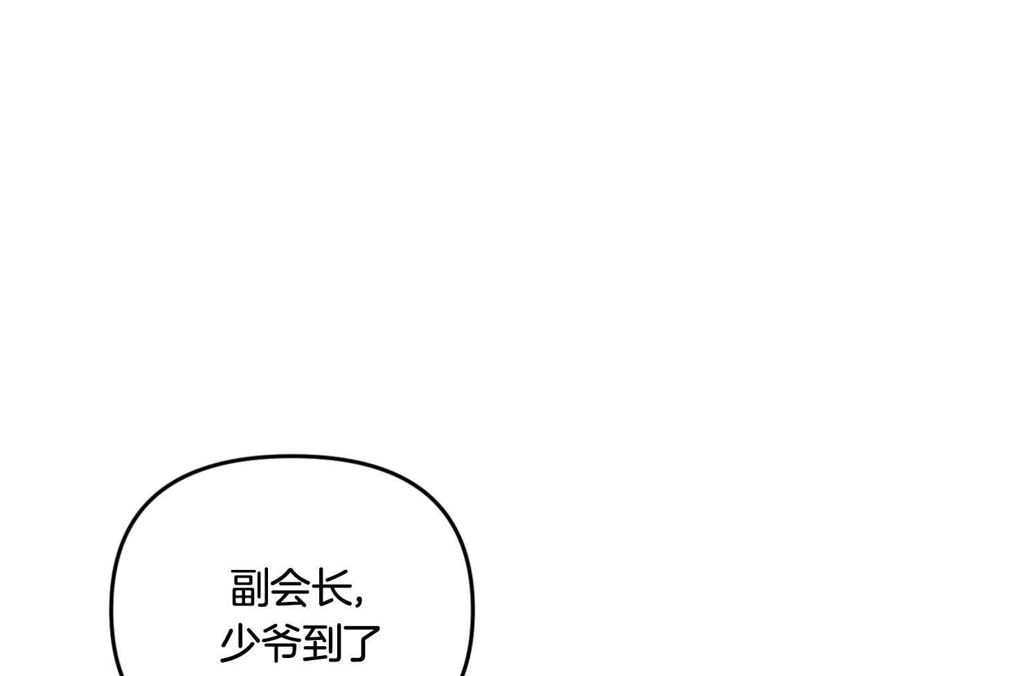 《求1得1》漫画最新章节第6话_冲动免费下拉式在线观看章节第【70】张图片