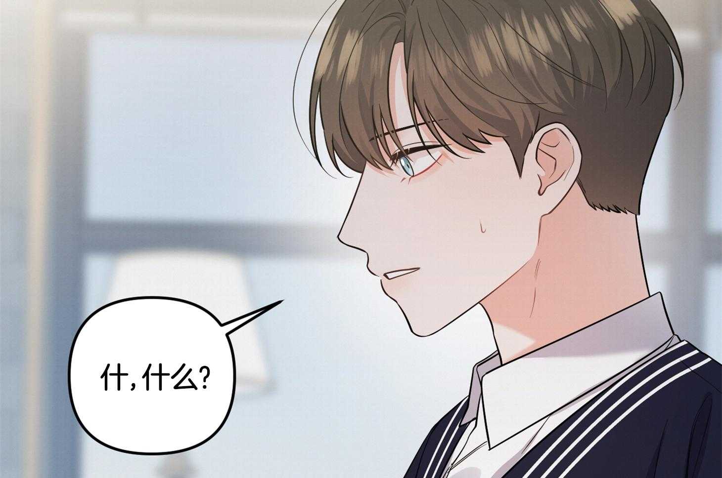 《求1得1》漫画最新章节第6话_冲动免费下拉式在线观看章节第【17】张图片