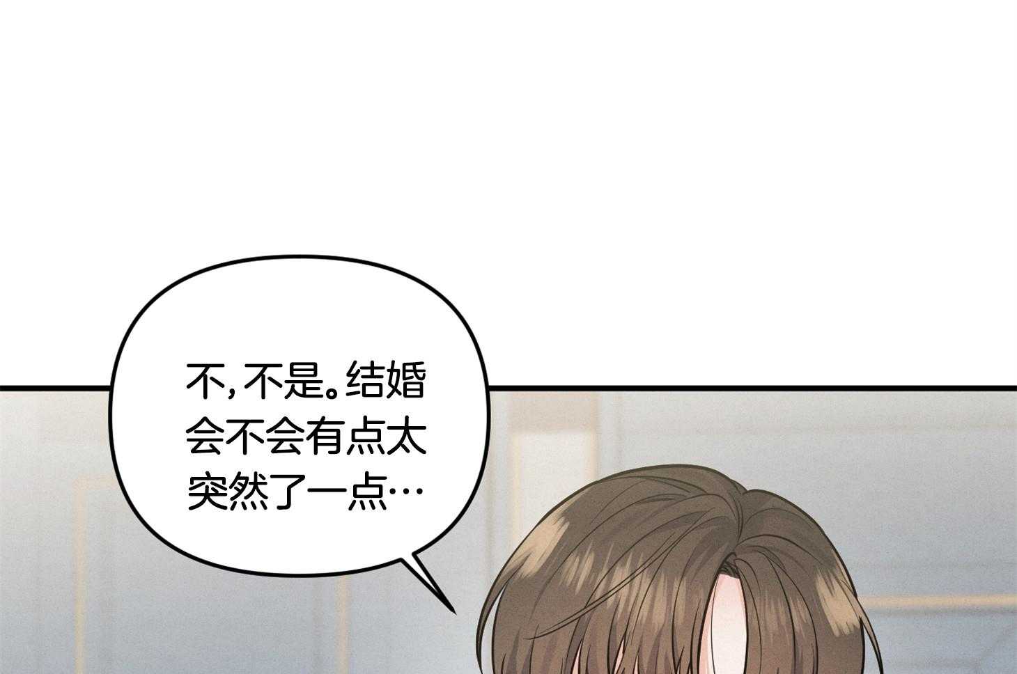 《求1得1》漫画最新章节第6话_冲动免费下拉式在线观看章节第【27】张图片