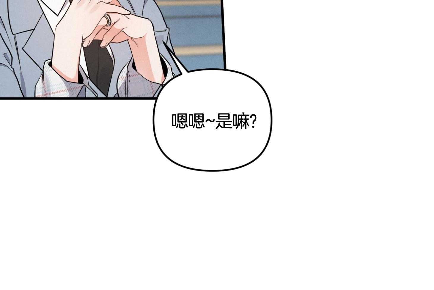 《求1得1》漫画最新章节第6话_冲动免费下拉式在线观看章节第【57】张图片