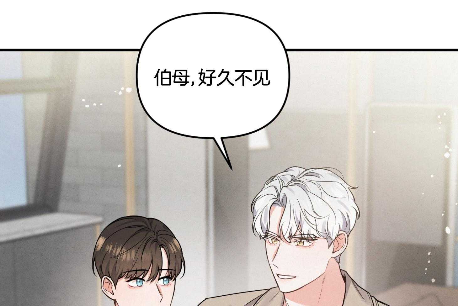 《求1得1》漫画最新章节第6话_冲动免费下拉式在线观看章节第【64】张图片