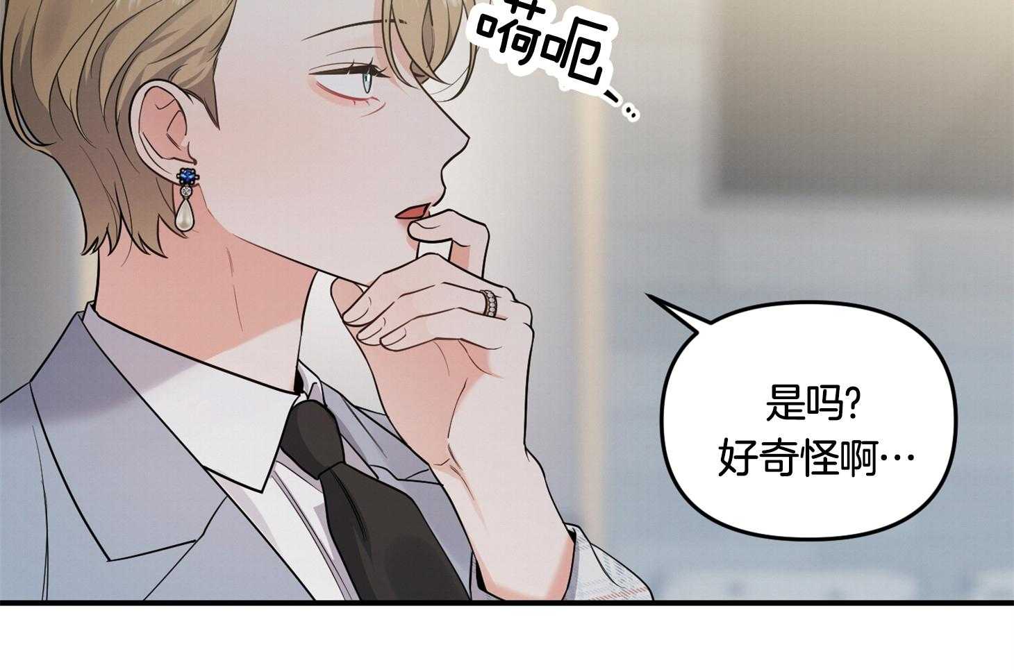 《求1得1》漫画最新章节第6话_冲动免费下拉式在线观看章节第【19】张图片