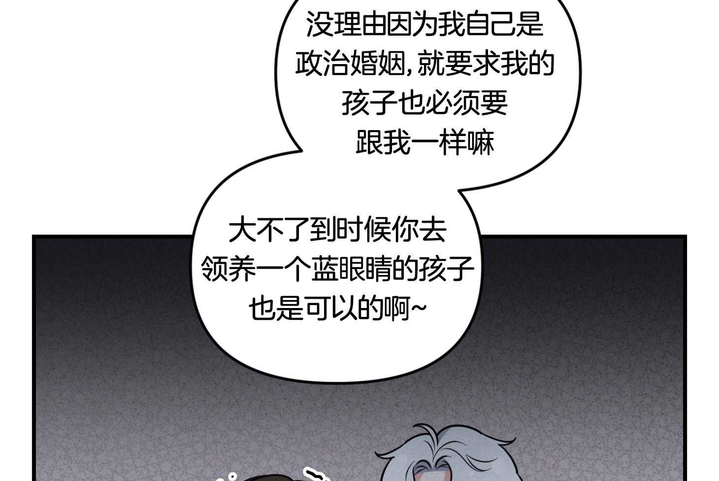 《求1得1》漫画最新章节第6话_冲动免费下拉式在线观看章节第【44】张图片