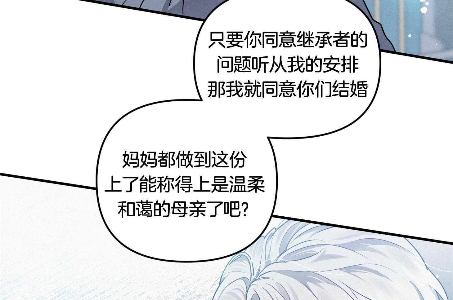 《求1得1》漫画最新章节第6话_冲动免费下拉式在线观看章节第【33】张图片