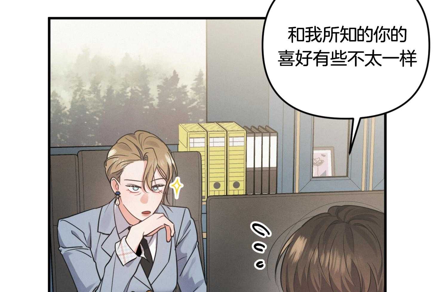 《求1得1》漫画最新章节第6话_冲动免费下拉式在线观看章节第【53】张图片