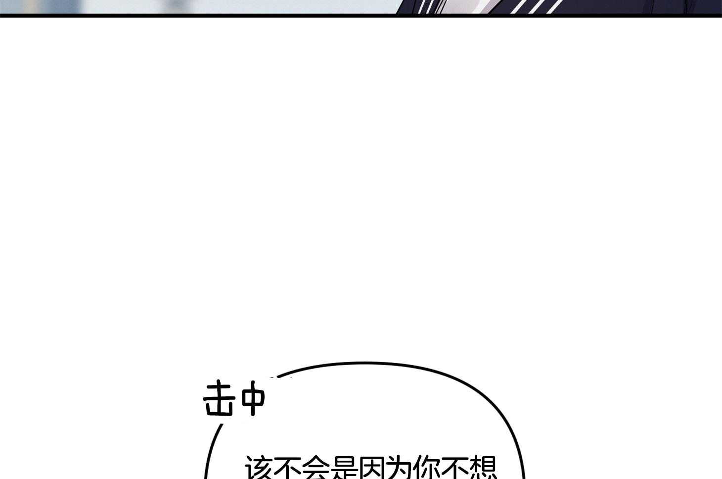 《求1得1》漫画最新章节第6话_冲动免费下拉式在线观看章节第【16】张图片