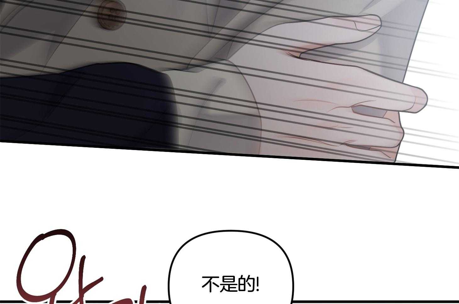 《求1得1》漫画最新章节第6话_冲动免费下拉式在线观看章节第【12】张图片