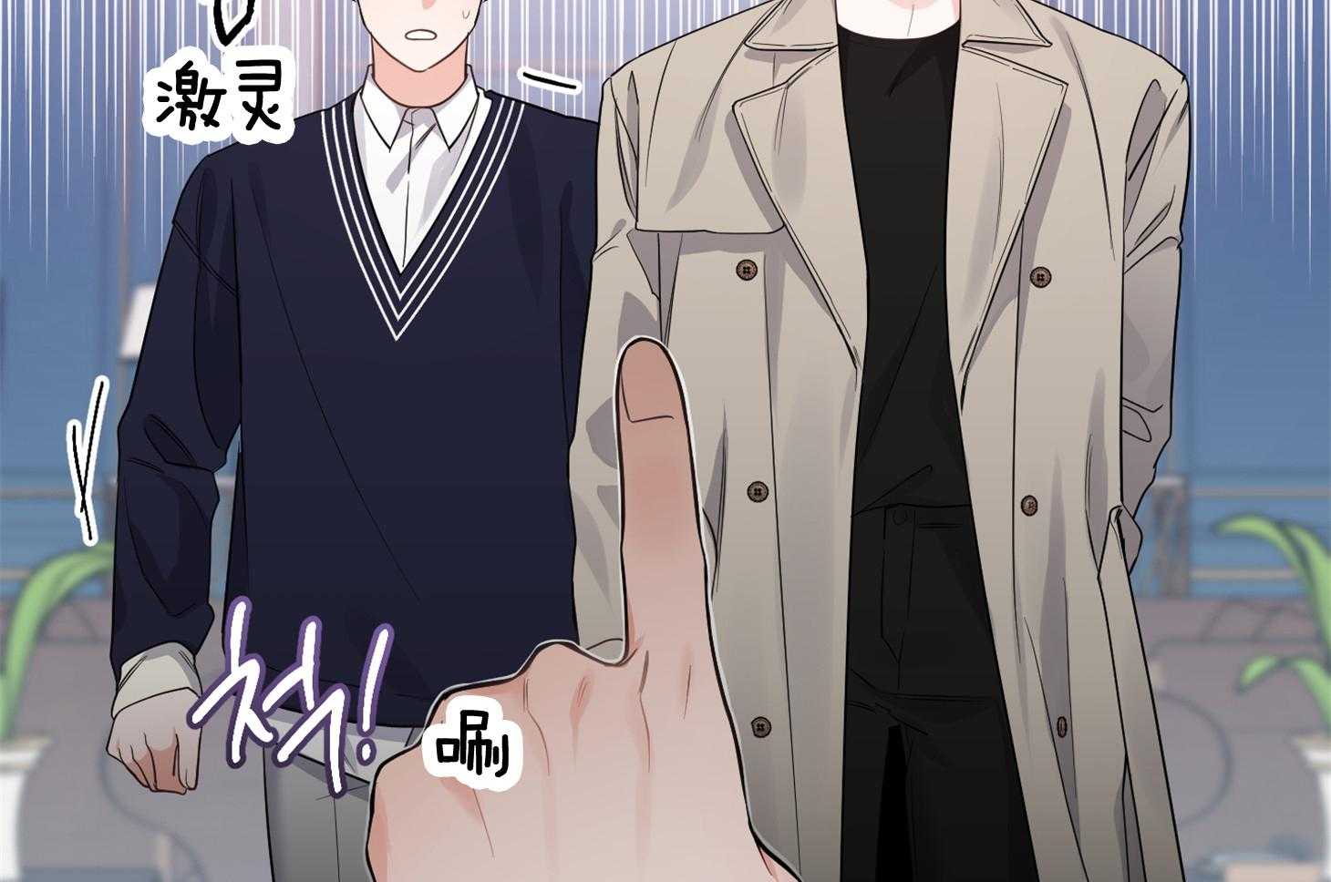 《求1得1》漫画最新章节第6话_冲动免费下拉式在线观看章节第【14】张图片