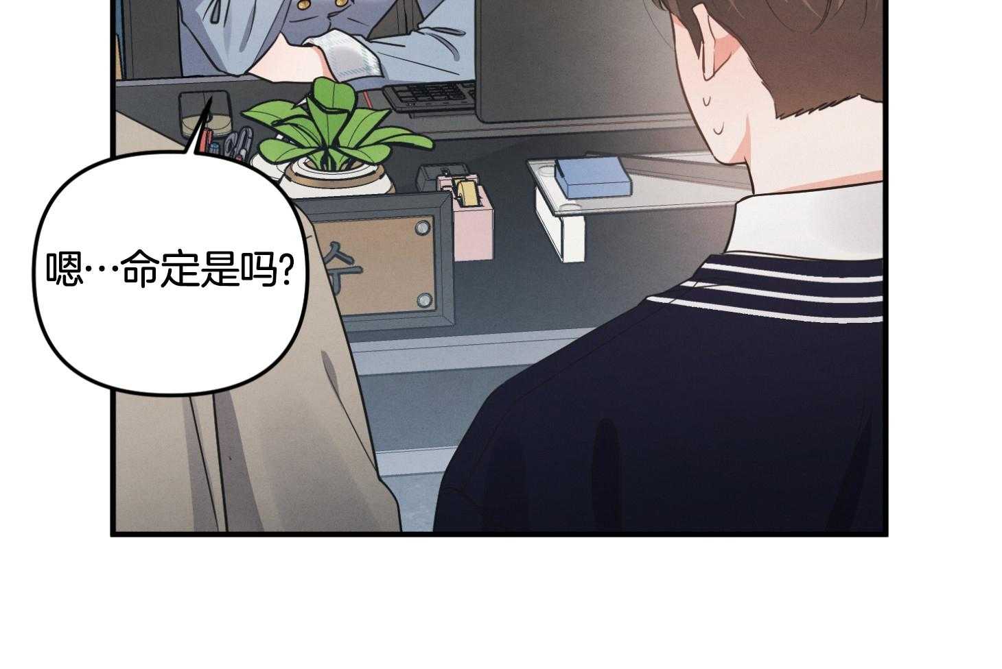 《求1得1》漫画最新章节第6话_冲动免费下拉式在线观看章节第【52】张图片