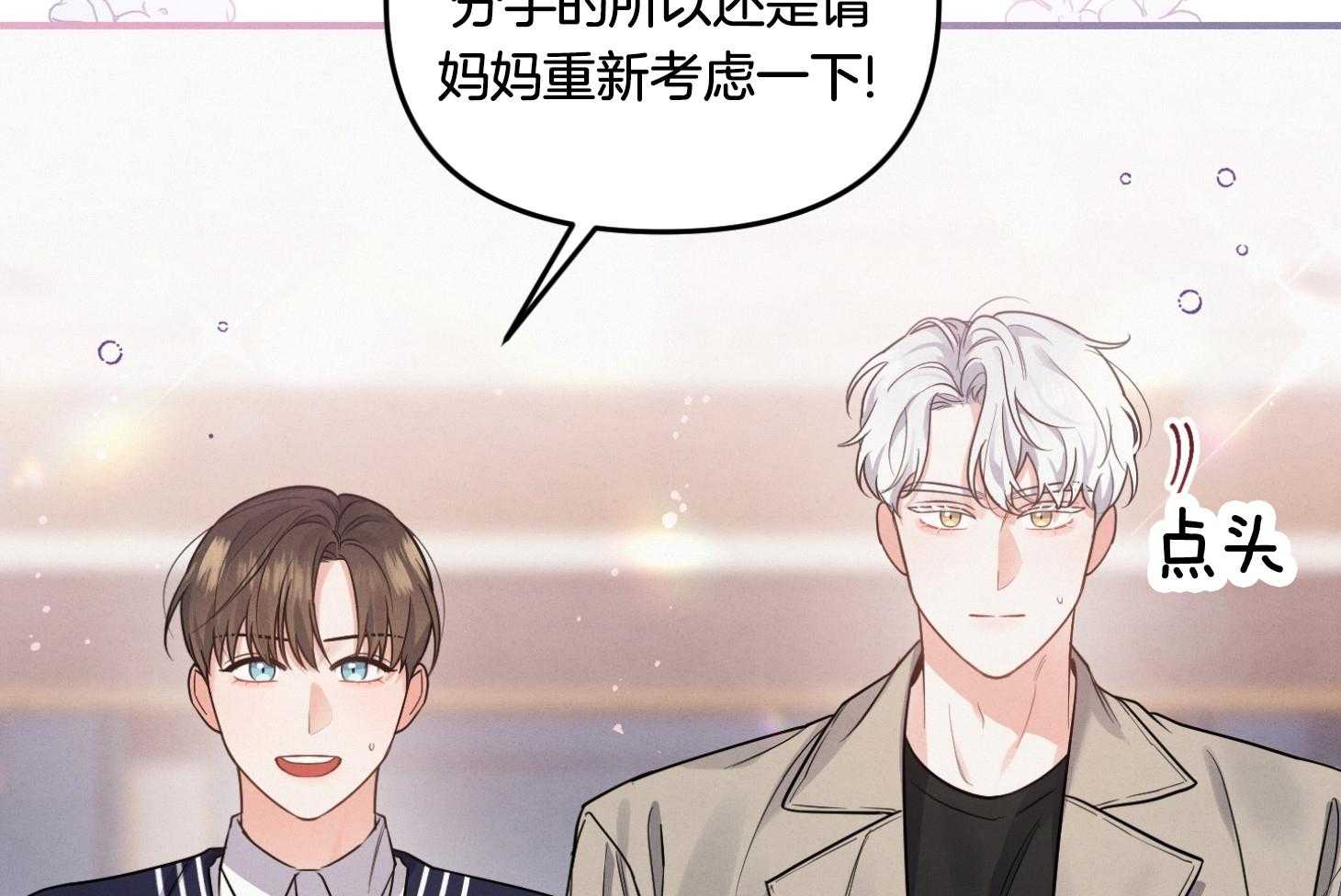 《求1得1》漫画最新章节第6话_冲动免费下拉式在线观看章节第【50】张图片