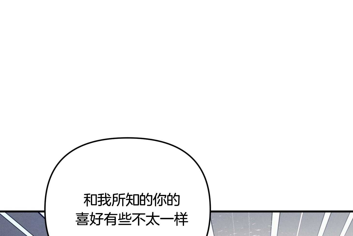 《求1得1》漫画最新章节第6话_冲动免费下拉式在线观看章节第【56】张图片