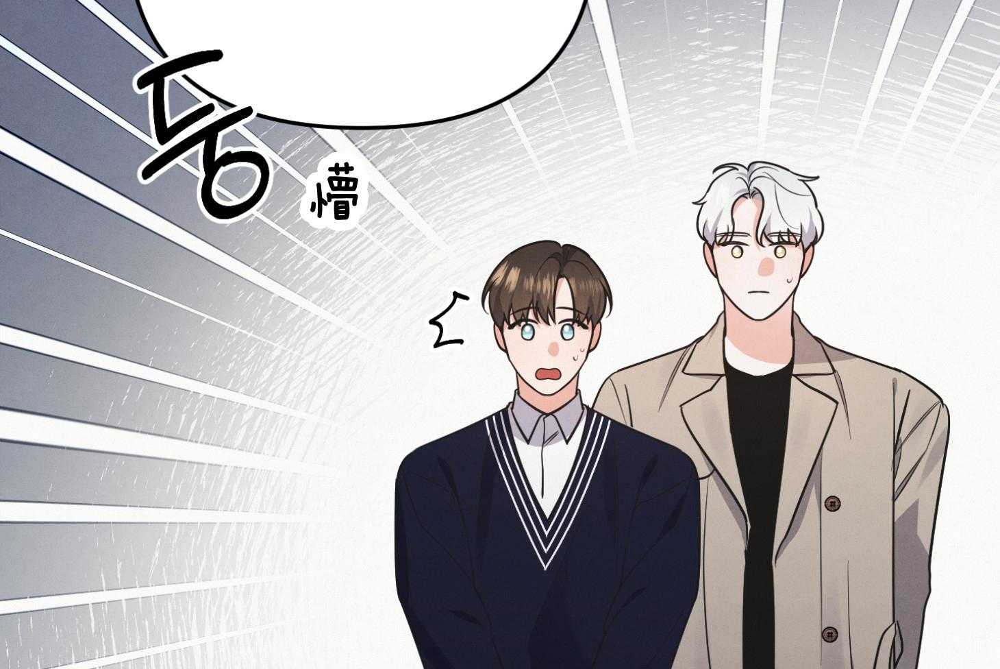 《求1得1》漫画最新章节第6话_冲动免费下拉式在线观看章节第【55】张图片