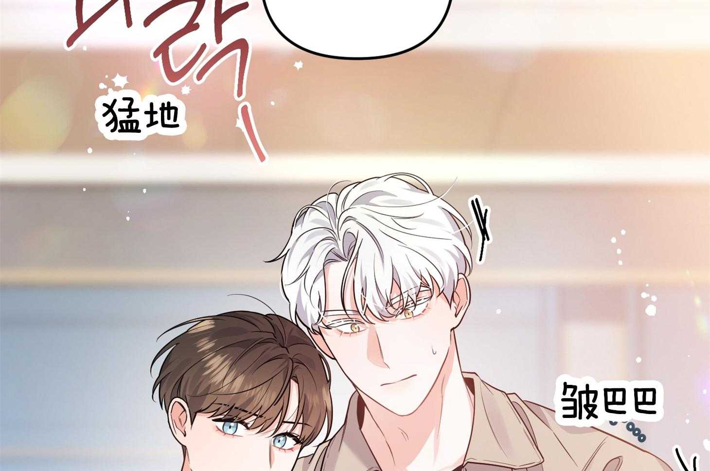 《求1得1》漫画最新章节第6话_冲动免费下拉式在线观看章节第【11】张图片