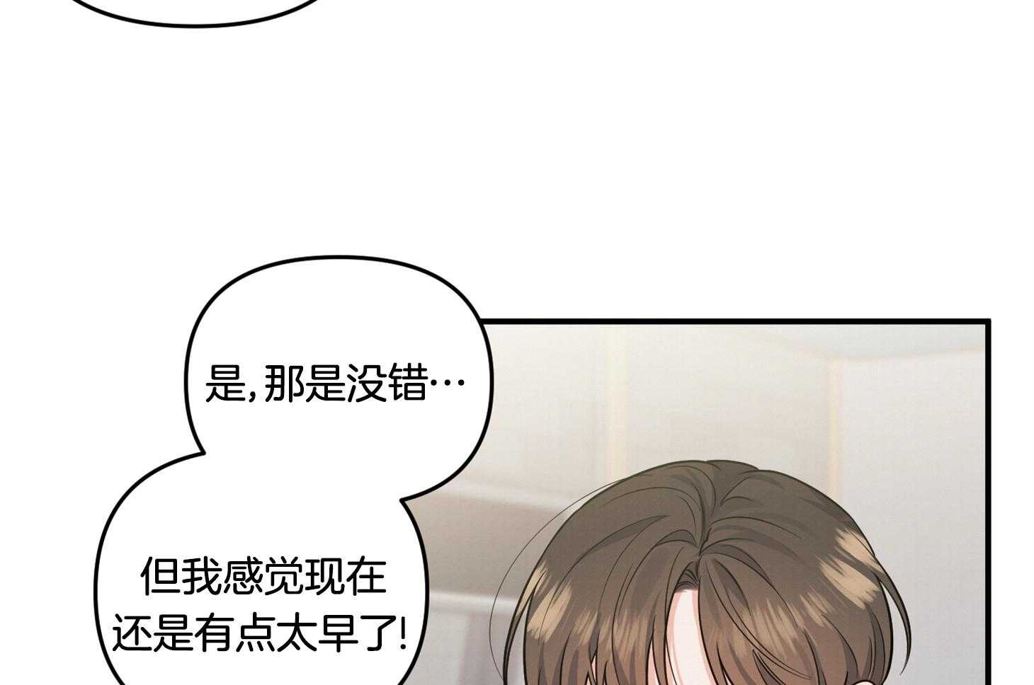 《求1得1》漫画最新章节第6话_冲动免费下拉式在线观看章节第【22】张图片