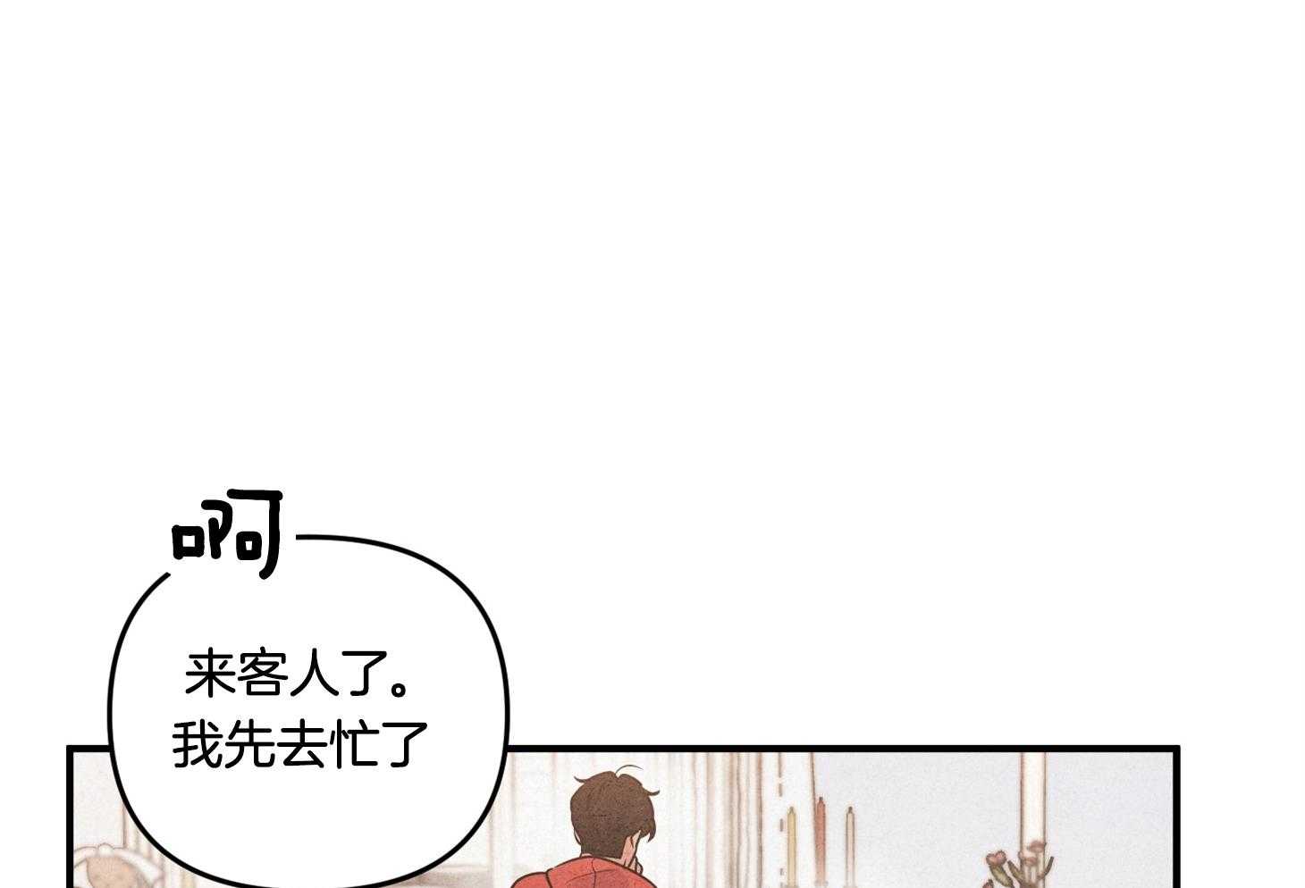 《求1得1》漫画最新章节第5话_再试一次吧免费下拉式在线观看章节第【29】张图片