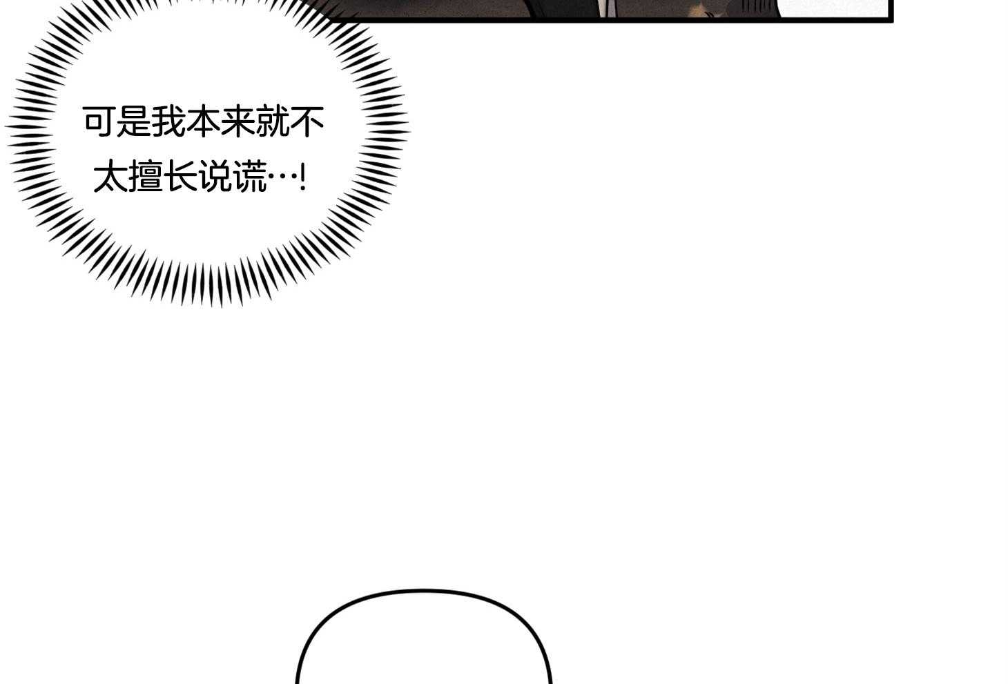 《求1得1》漫画最新章节第5话_再试一次吧免费下拉式在线观看章节第【13】张图片