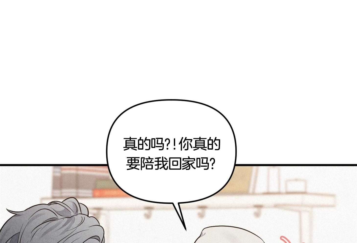 《求1得1》漫画最新章节第5话_再试一次吧免费下拉式在线观看章节第【33】张图片