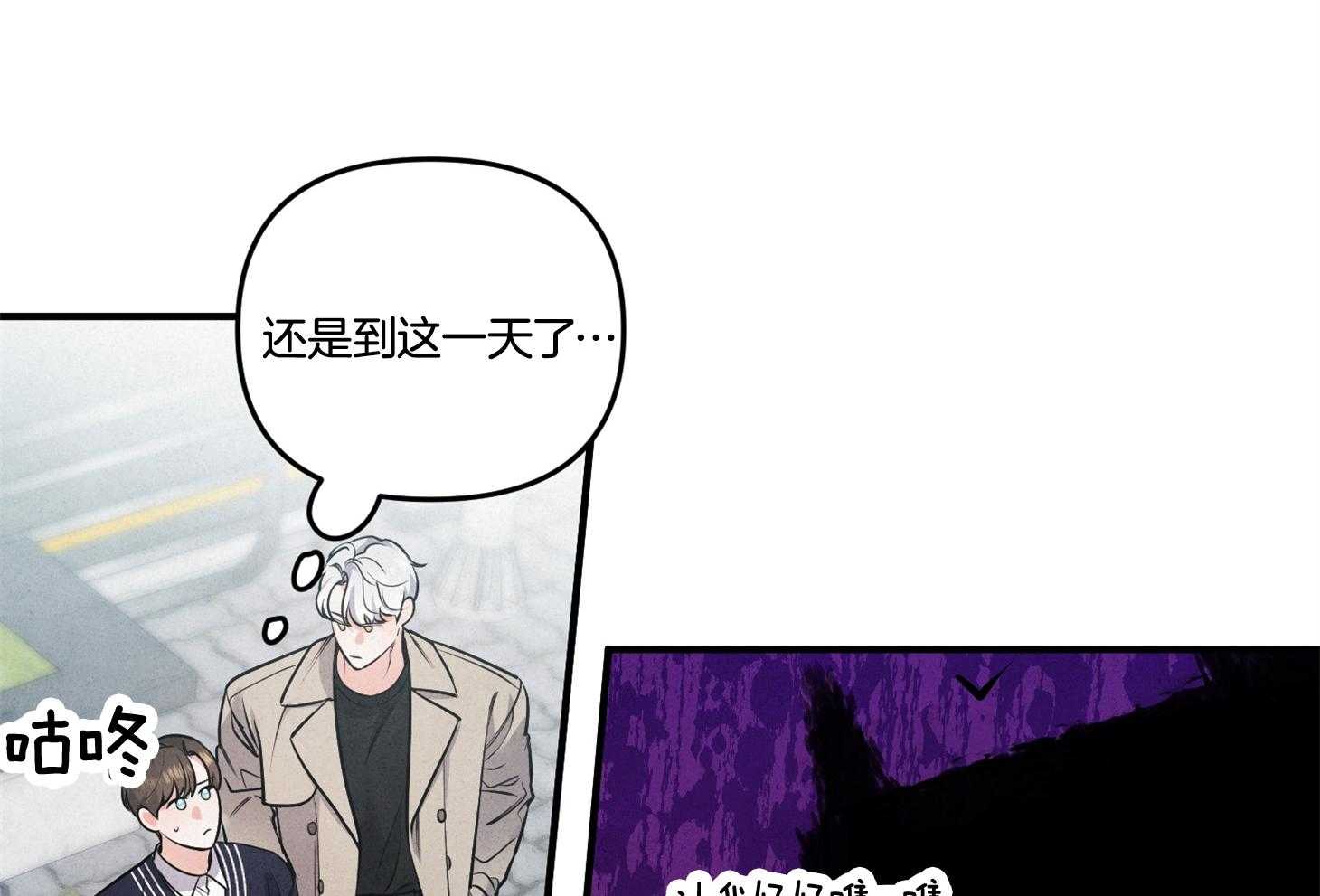 《求1得1》漫画最新章节第5话_再试一次吧免费下拉式在线观看章节第【17】张图片