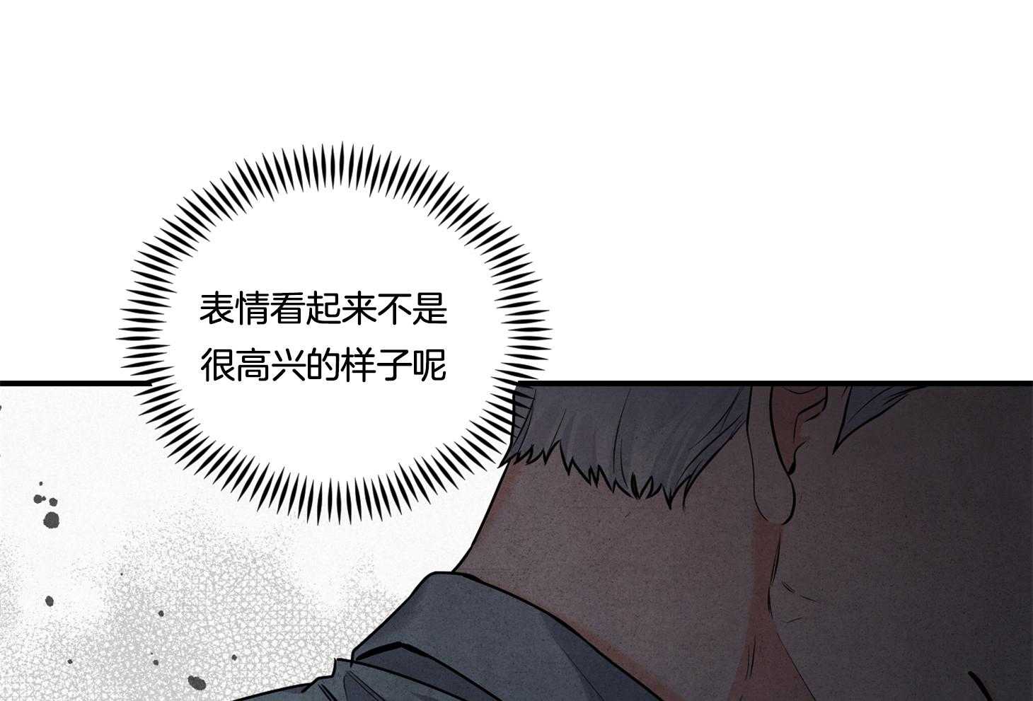 《求1得1》漫画最新章节第5话_再试一次吧免费下拉式在线观看章节第【23】张图片