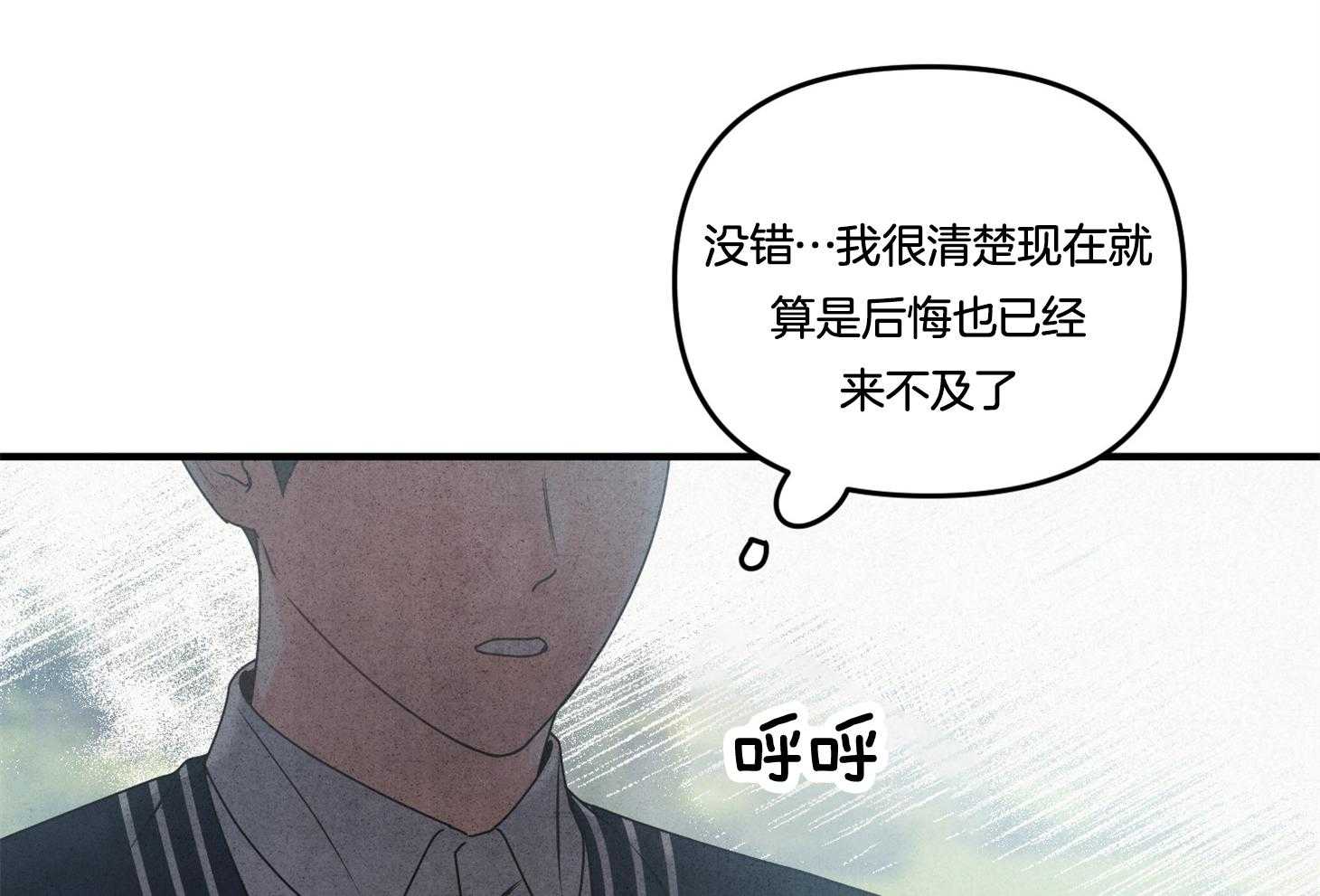 《求1得1》漫画最新章节第5话_再试一次吧免费下拉式在线观看章节第【4】张图片