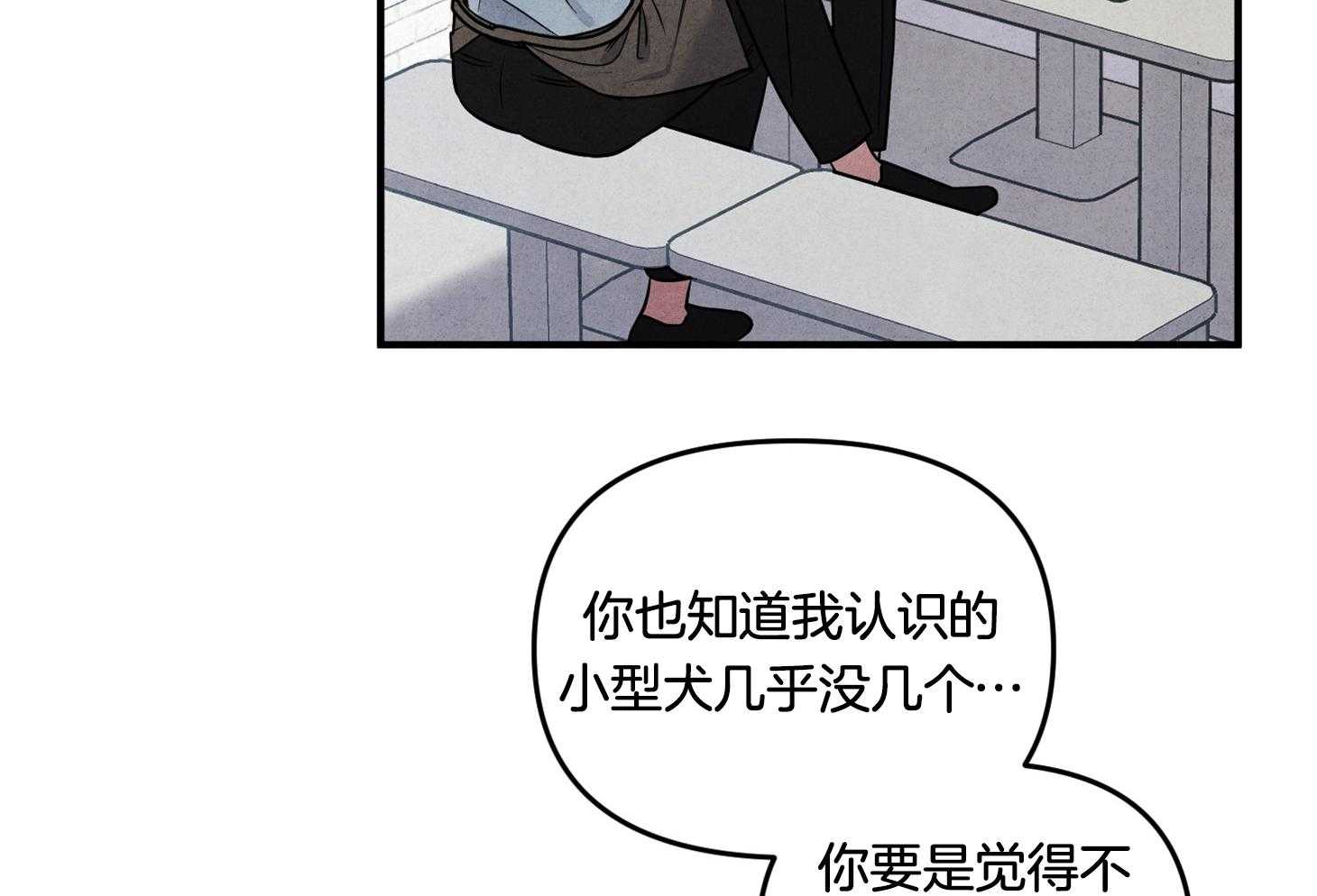 《求1得1》漫画最新章节第5话_再试一次吧免费下拉式在线观看章节第【36】张图片