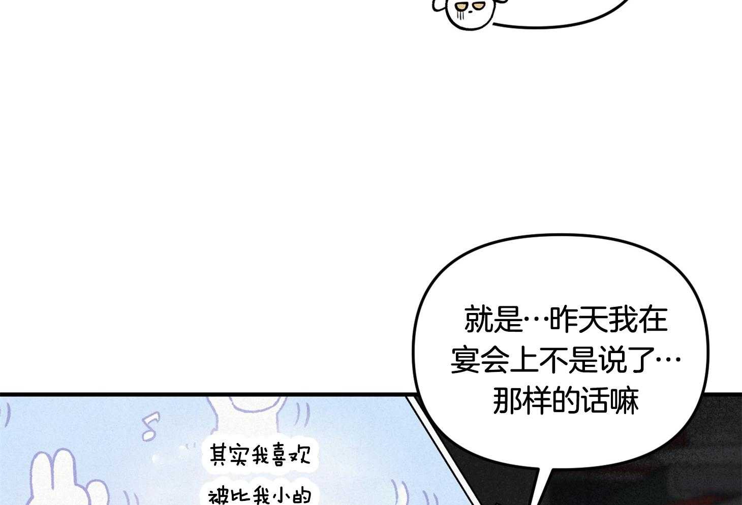 《求1得1》漫画最新章节第5话_再试一次吧免费下拉式在线观看章节第【43】张图片