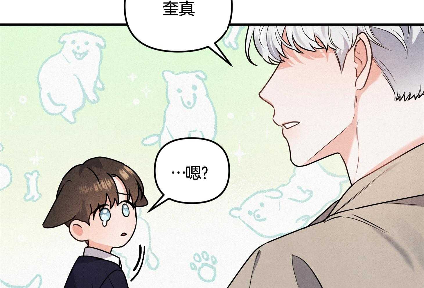 《求1得1》漫画最新章节第5话_再试一次吧免费下拉式在线观看章节第【12】张图片