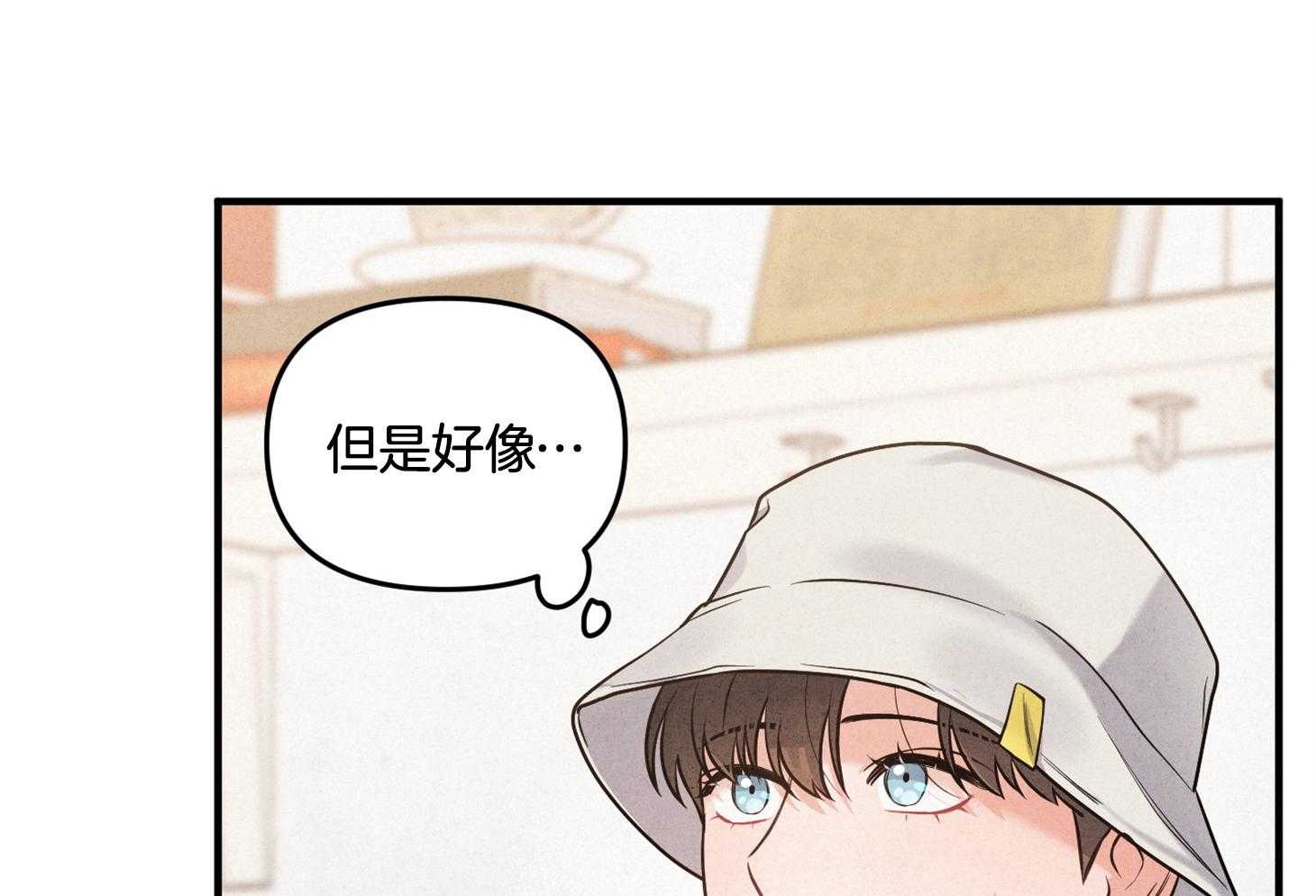 《求1得1》漫画最新章节第5话_再试一次吧免费下拉式在线观看章节第【25】张图片