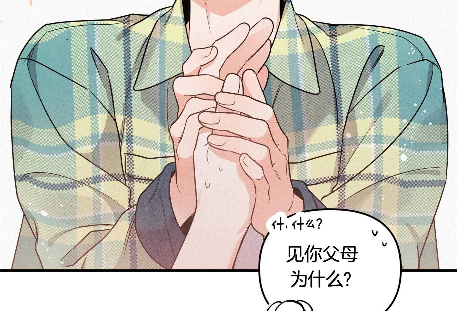 《求1得1》漫画最新章节第5话_再试一次吧免费下拉式在线观看章节第【44】张图片