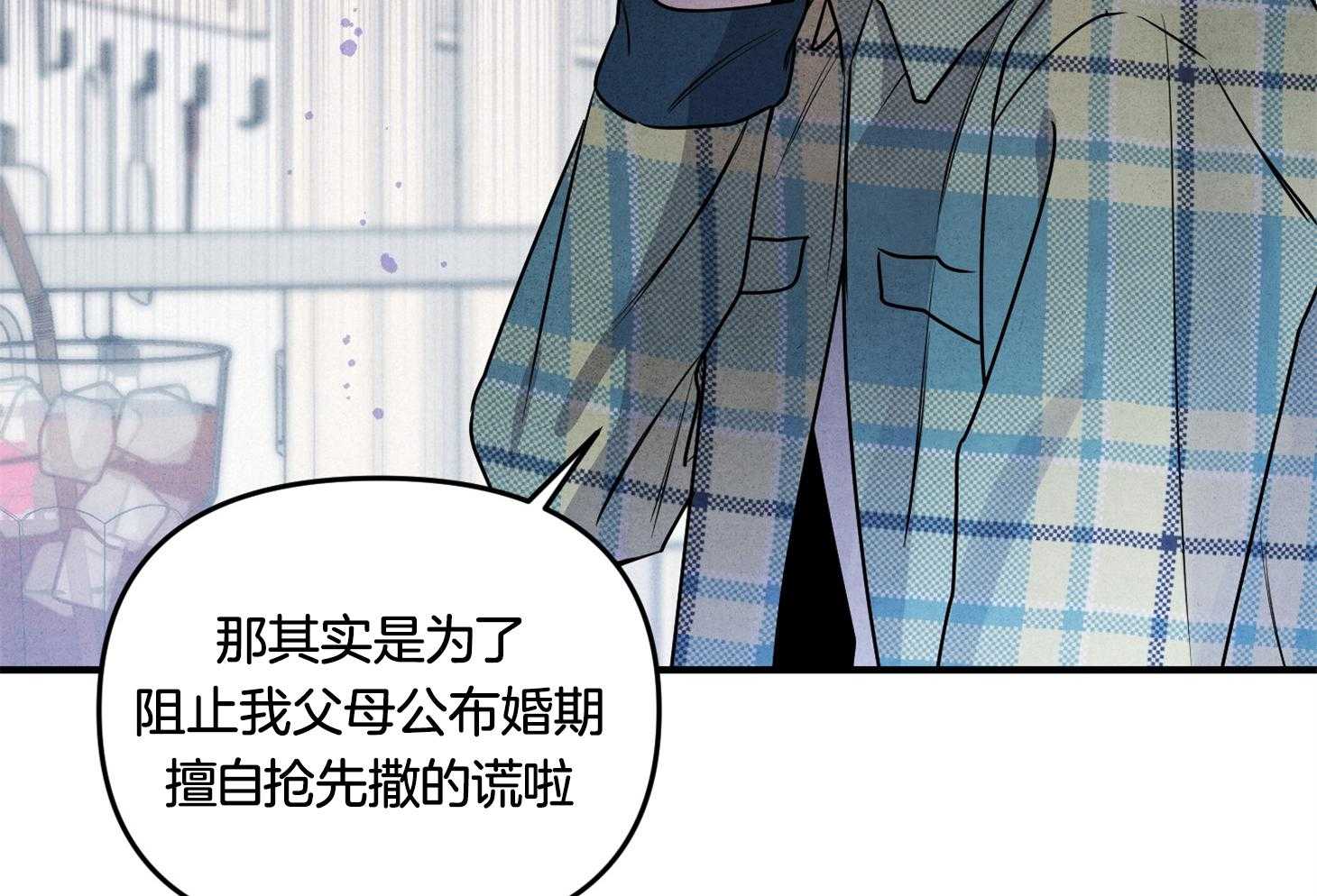 《求1得1》漫画最新章节第5话_再试一次吧免费下拉式在线观看章节第【41】张图片