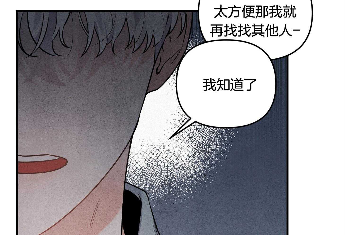 《求1得1》漫画最新章节第5话_再试一次吧免费下拉式在线观看章节第【35】张图片