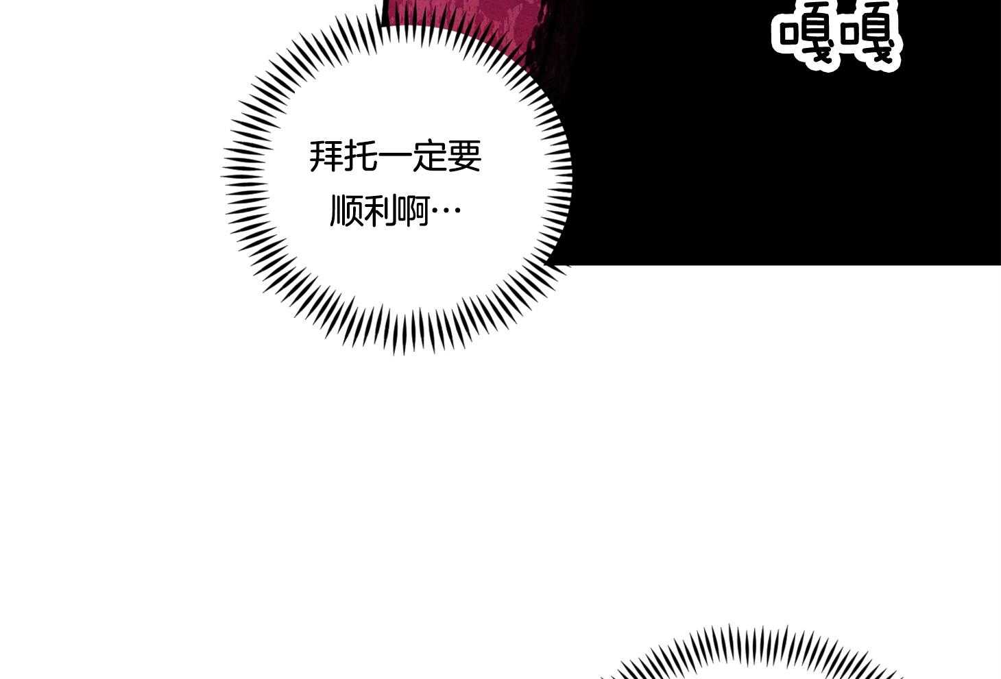 《求1得1》漫画最新章节第5话_再试一次吧免费下拉式在线观看章节第【15】张图片