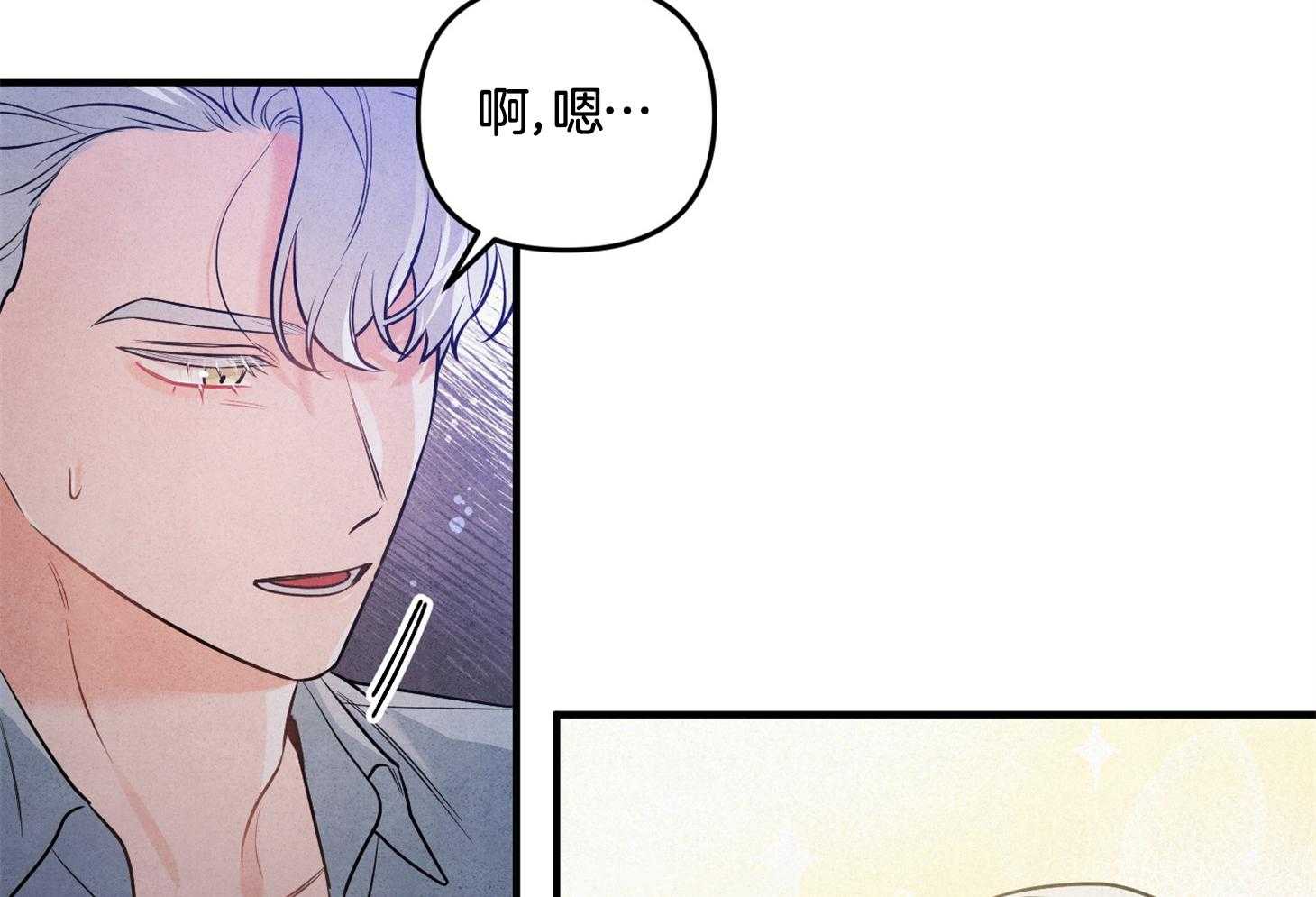 《求1得1》漫画最新章节第4话_最佳人选免费下拉式在线观看章节第【8】张图片