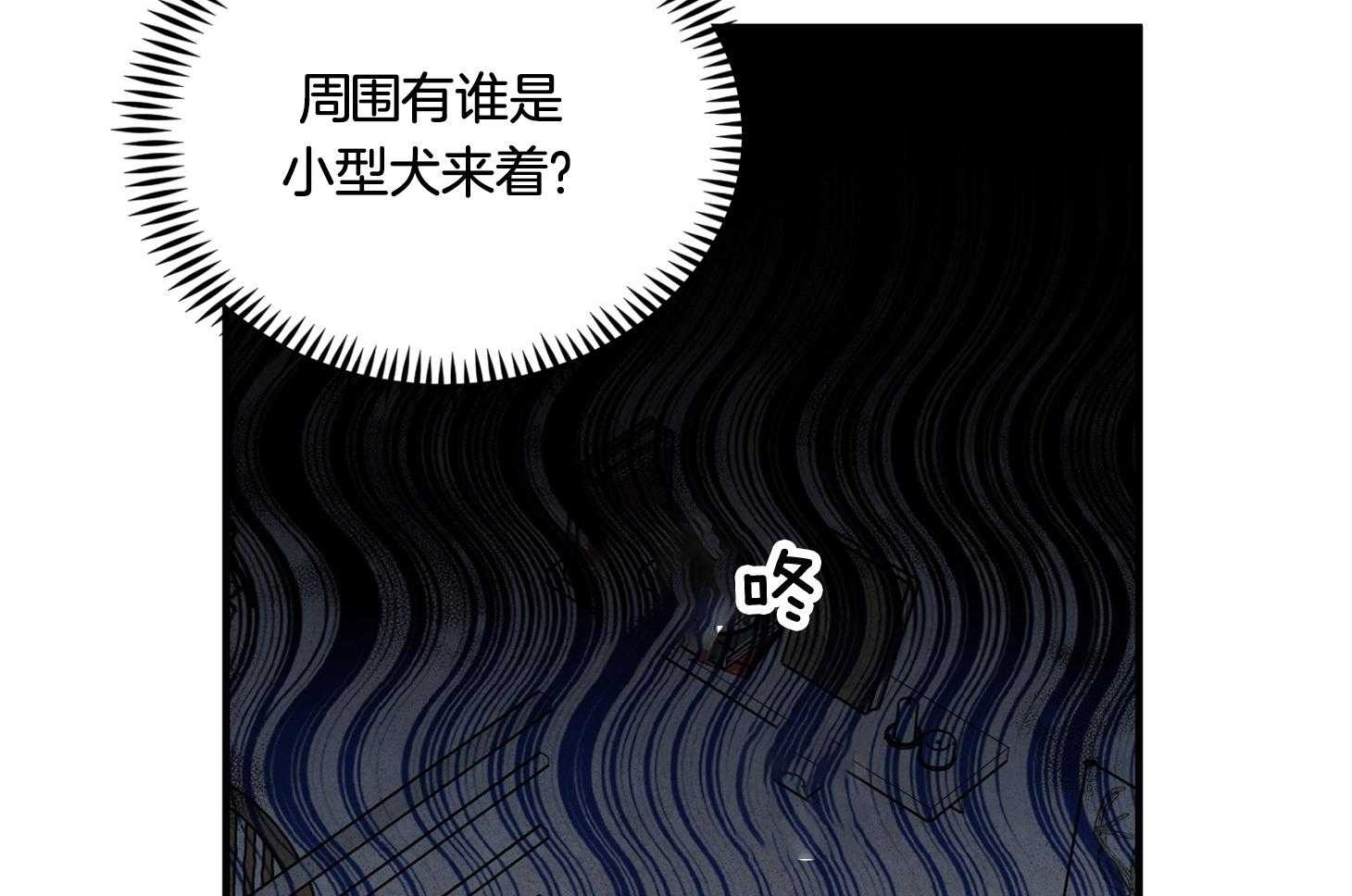 《求1得1》漫画最新章节第4话_最佳人选免费下拉式在线观看章节第【40】张图片