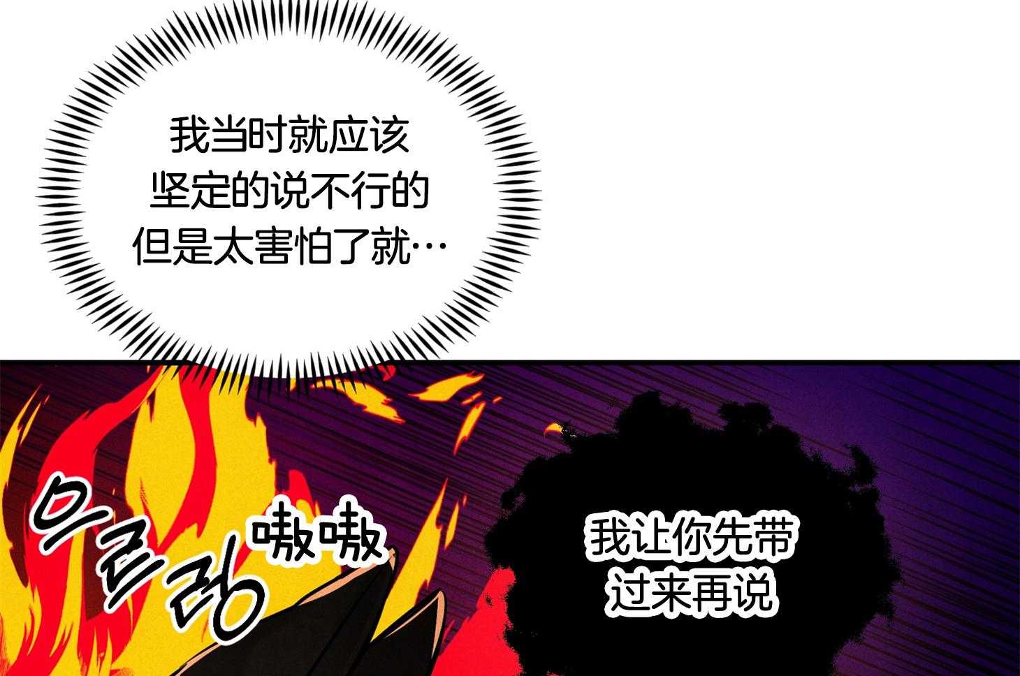 《求1得1》漫画最新章节第4话_最佳人选免费下拉式在线观看章节第【46】张图片