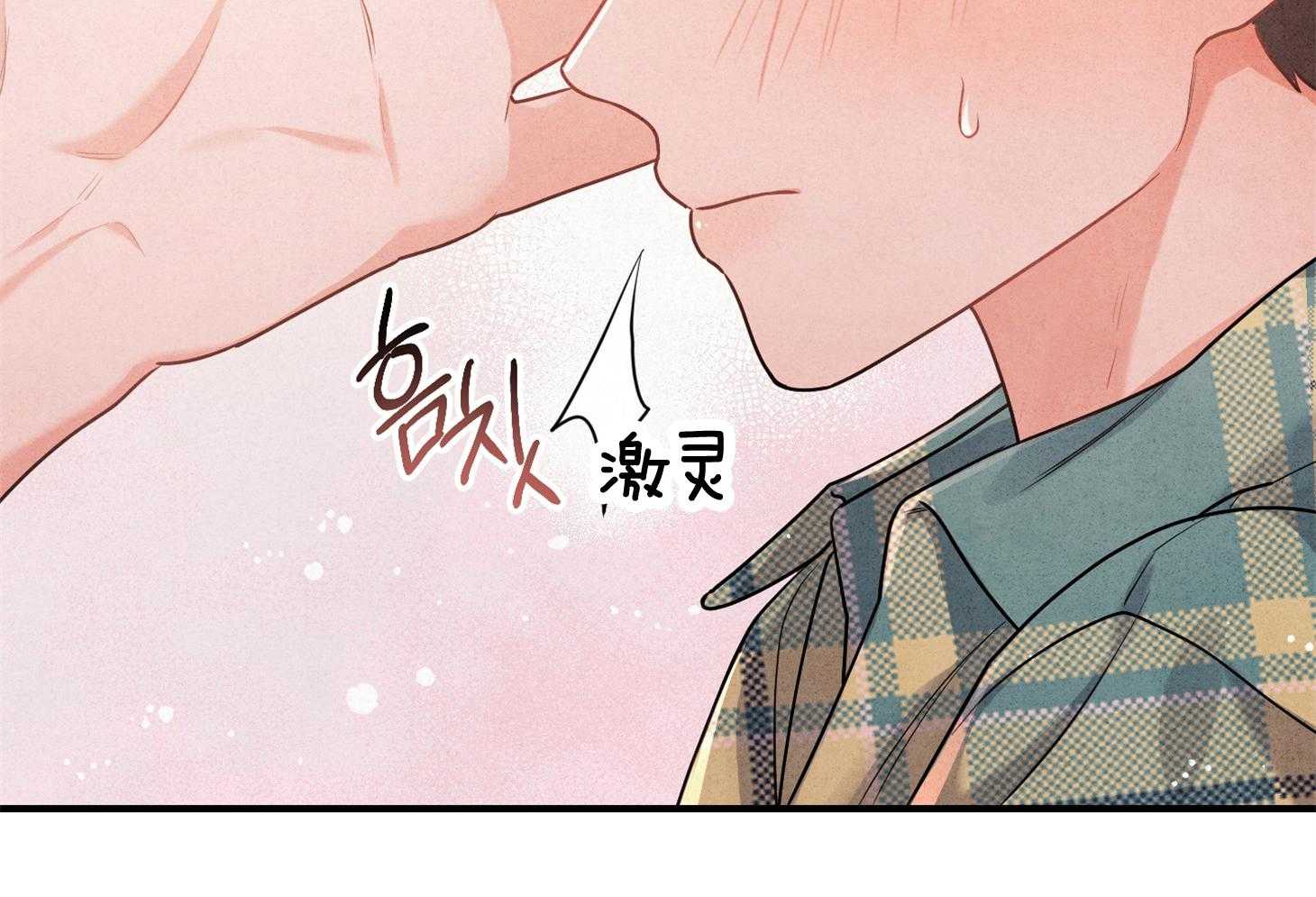 《求1得1》漫画最新章节第4话_最佳人选免费下拉式在线观看章节第【23】张图片