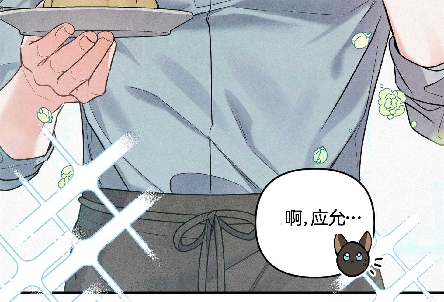 《求1得1》漫画最新章节第4话_最佳人选免费下拉式在线观看章节第【31】张图片