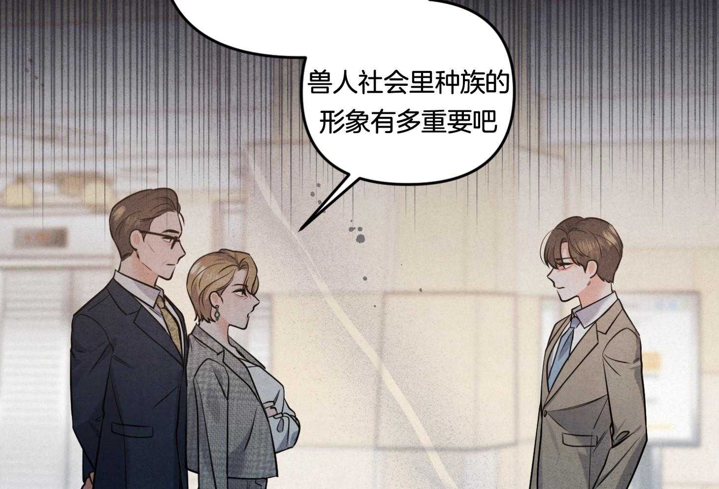 《求1得1》漫画最新章节第2话_家族规则免费下拉式在线观看章节第【28】张图片