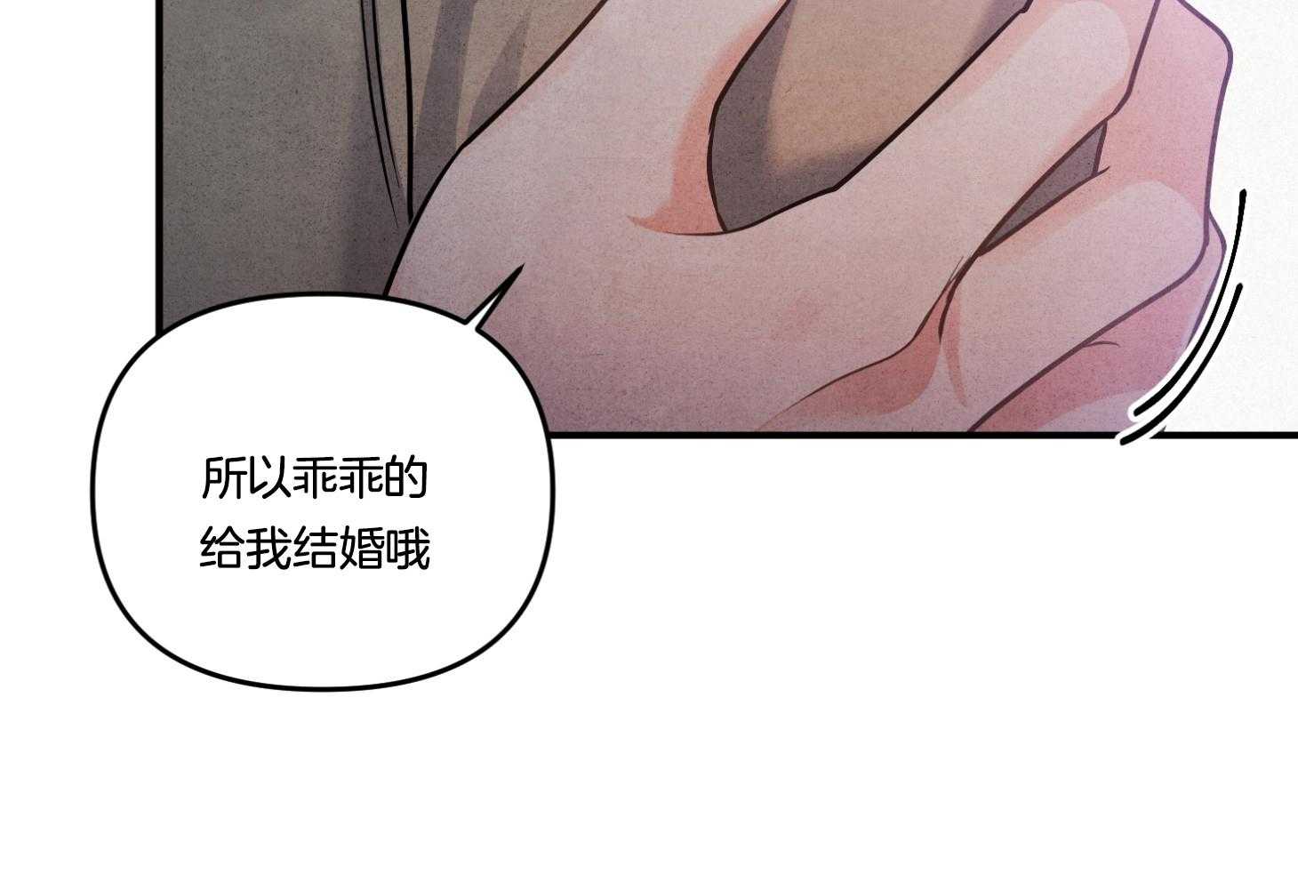 《求1得1》漫画最新章节第2话_家族规则免费下拉式在线观看章节第【21】张图片