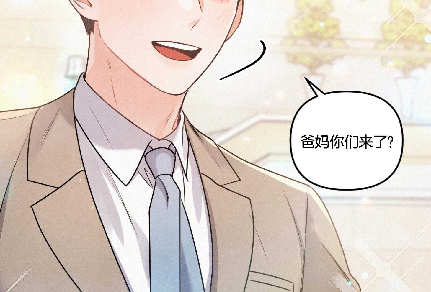 《求1得1》漫画最新章节第2话_家族规则免费下拉式在线观看章节第【45】张图片