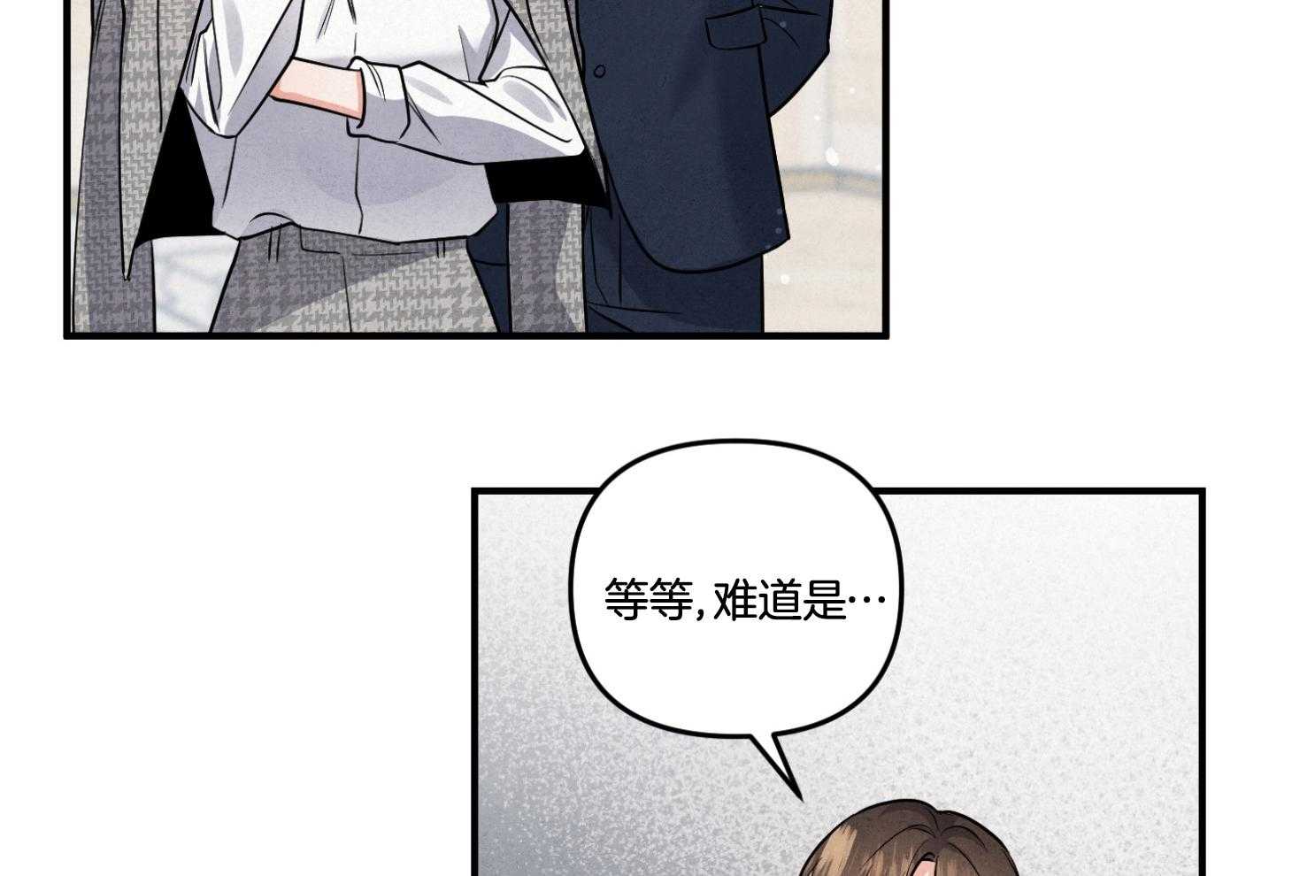 《求1得1》漫画最新章节第2话_家族规则免费下拉式在线观看章节第【38】张图片