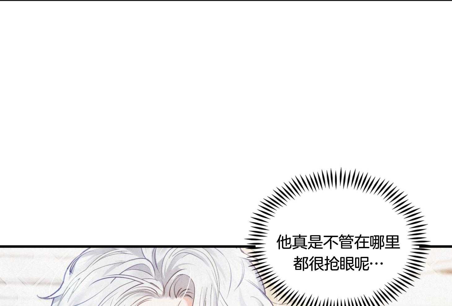 《求1得1》漫画最新章节第2话_家族规则免费下拉式在线观看章节第【50】张图片