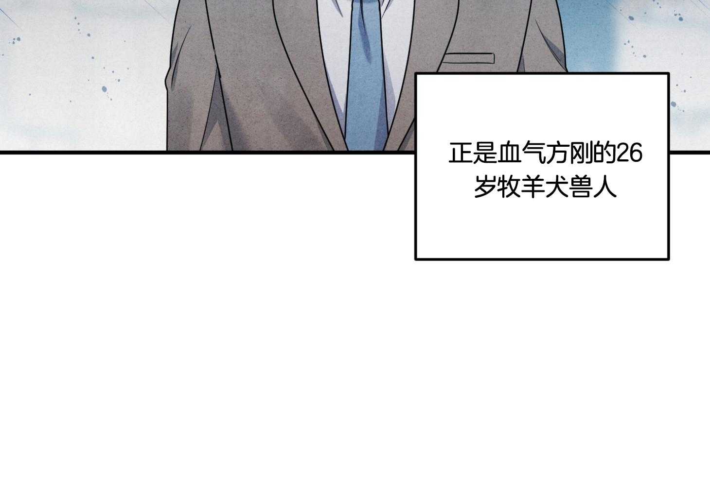 《求1得1》漫画最新章节第2话_家族规则免费下拉式在线观看章节第【65】张图片